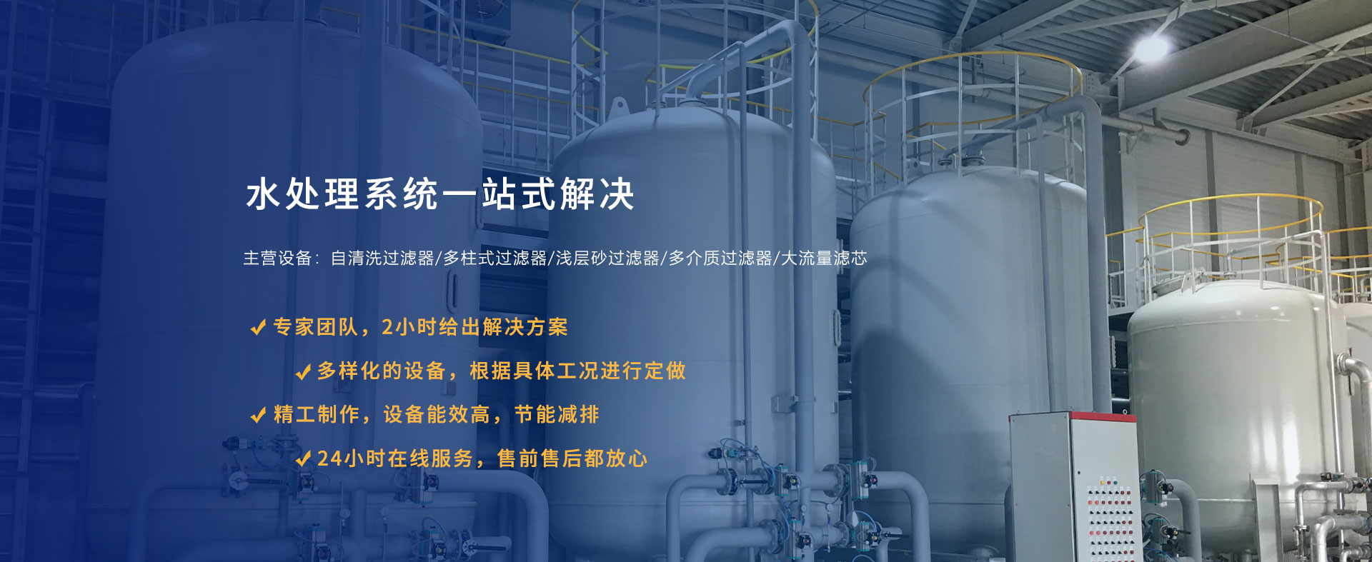 新乡市不朽情缘特滤器股份有限公司