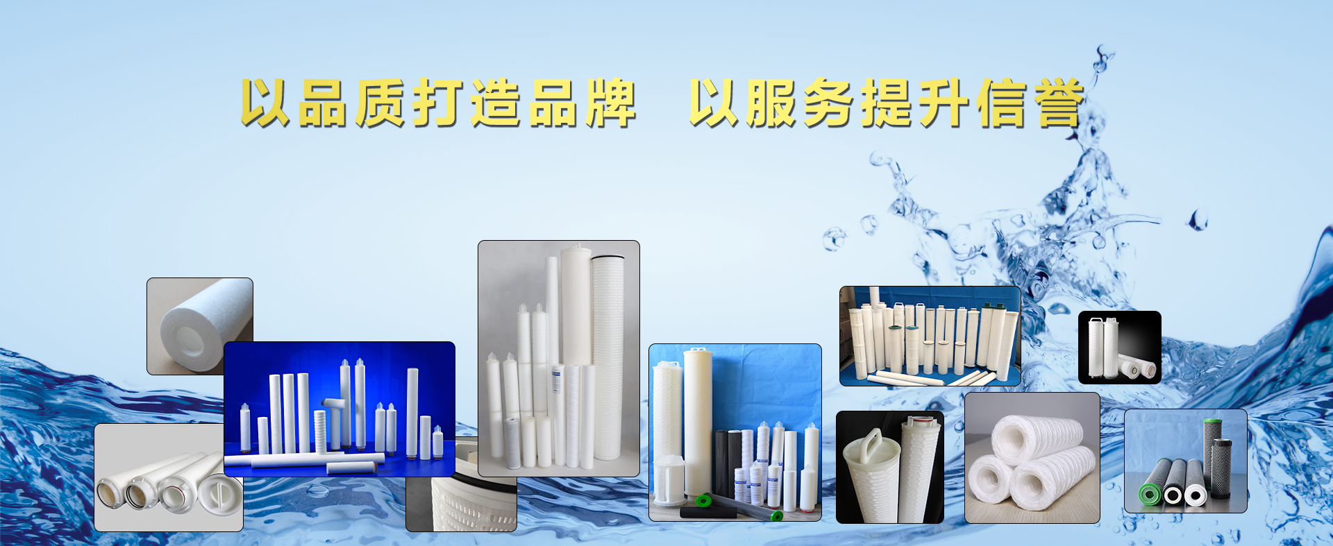 新乡市不朽情缘特滤器股份有限公司