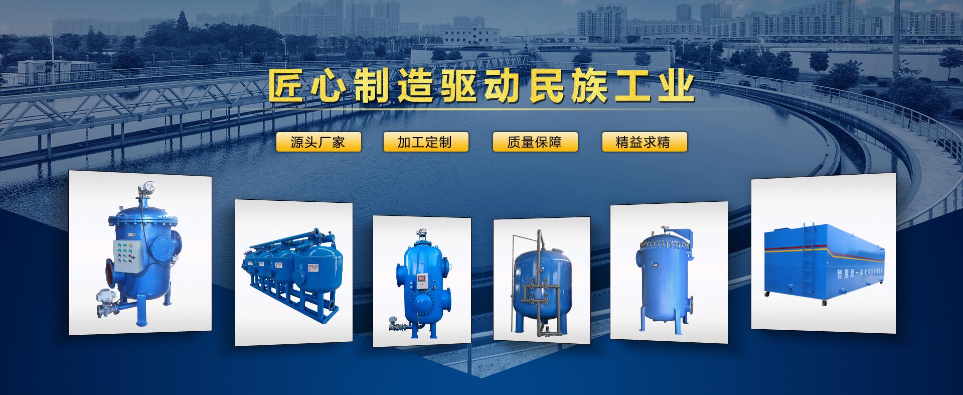 新乡市不朽情缘特滤器股份有限公司
